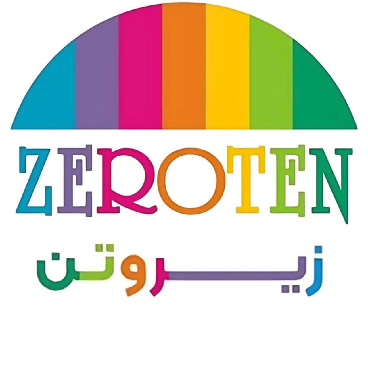 پوشاک زیروتن